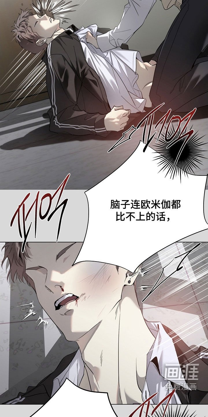第83章：做不到