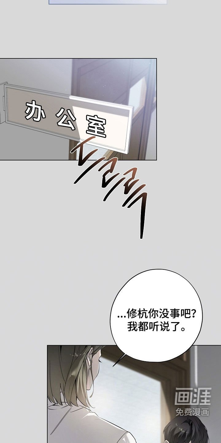 第83章：做不到