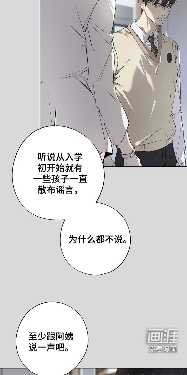 第83章：做不到