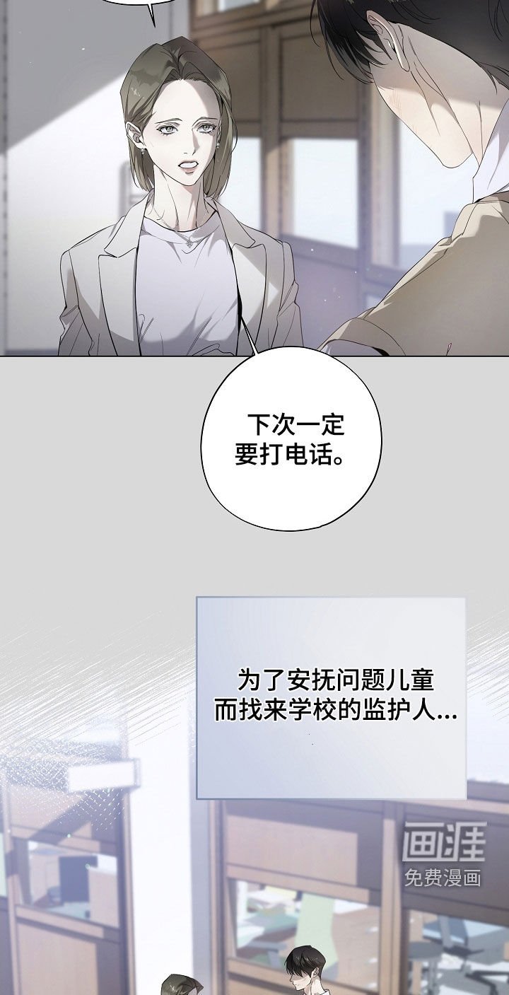 第83章：做不到