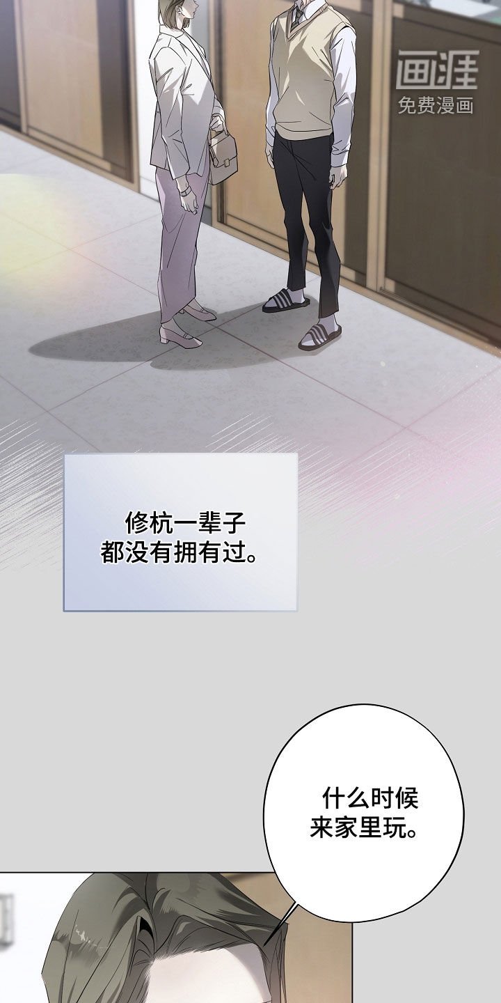 第83章：做不到