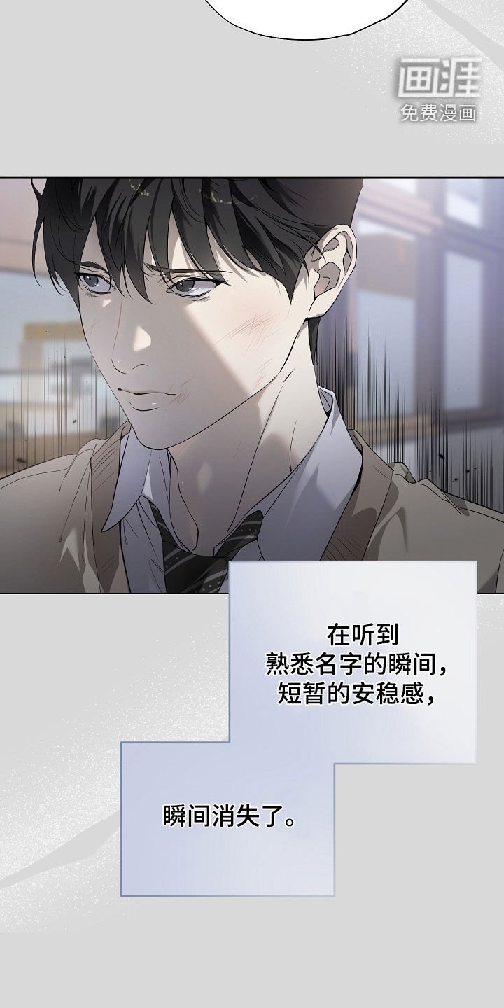 第83章：做不到