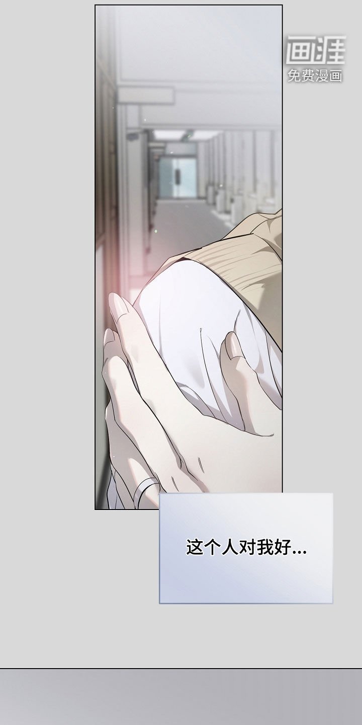 第83章：做不到