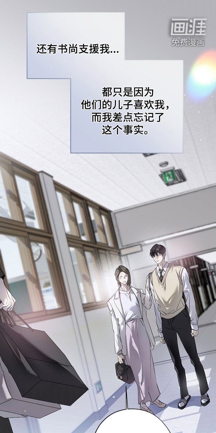 第83章：做不到