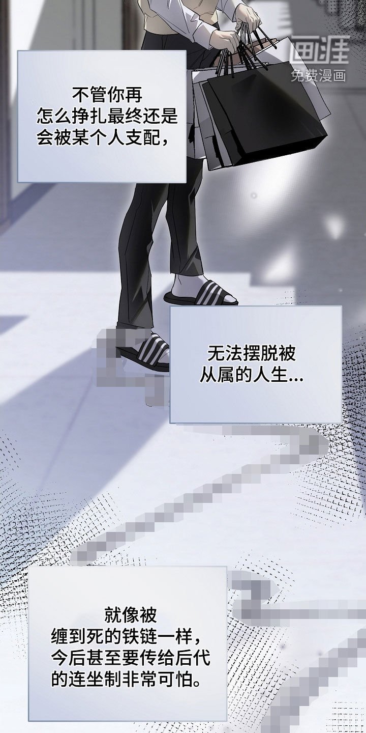 第83章：做不到