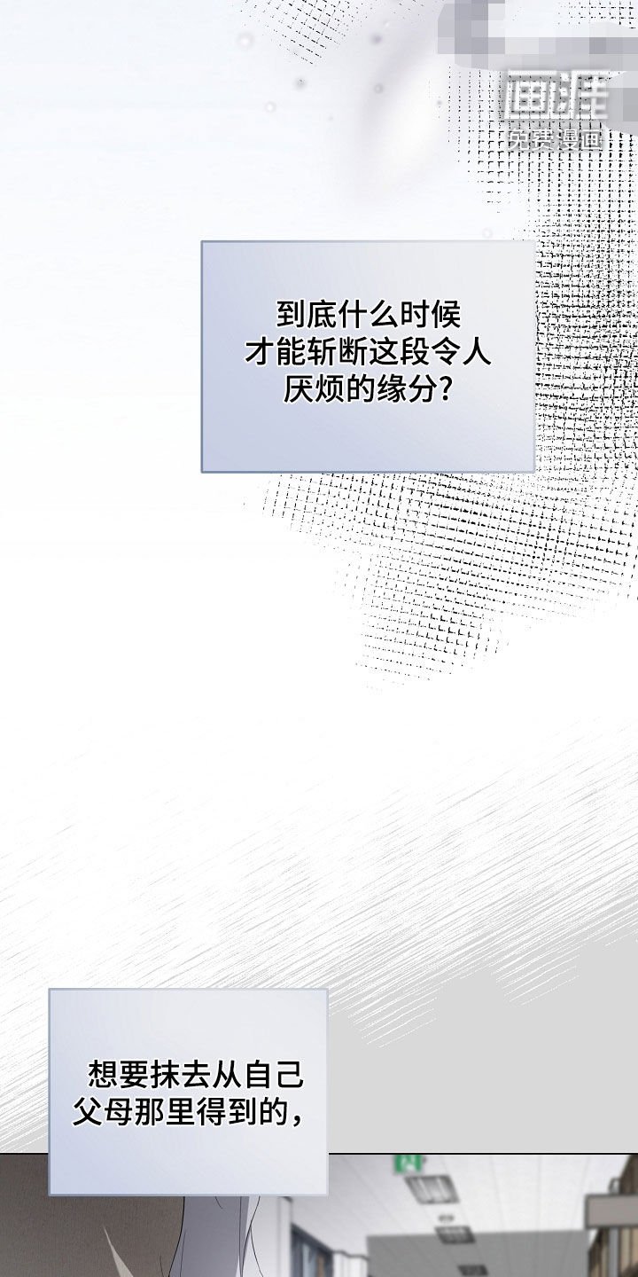 第83章：做不到