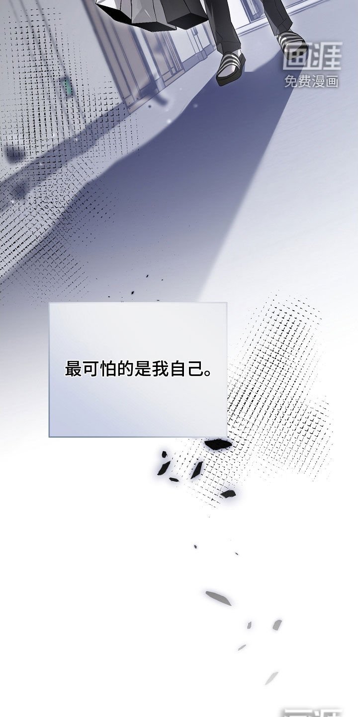 第83章：做不到