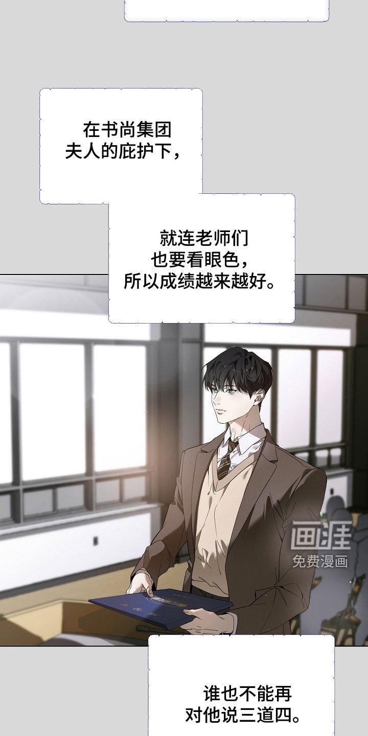 第84章：留学