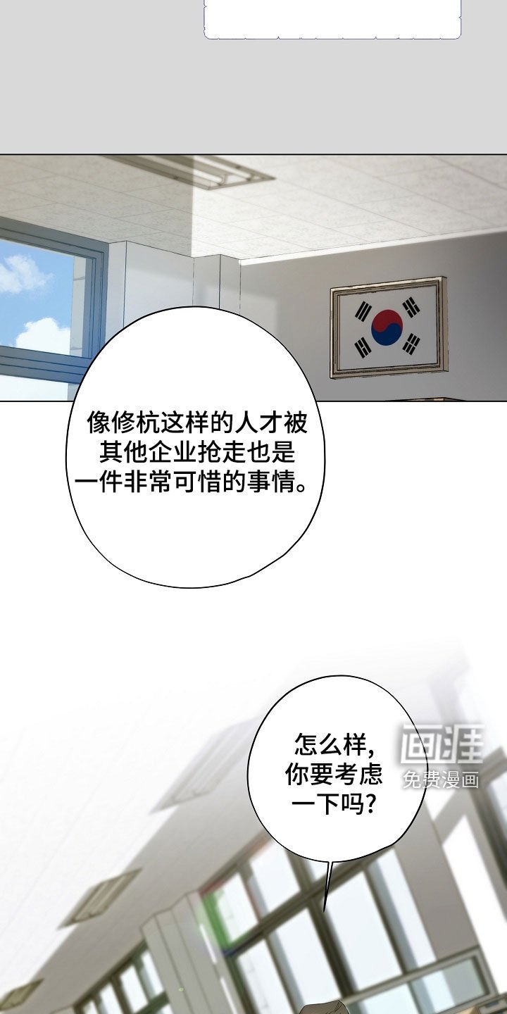 第84章：留学