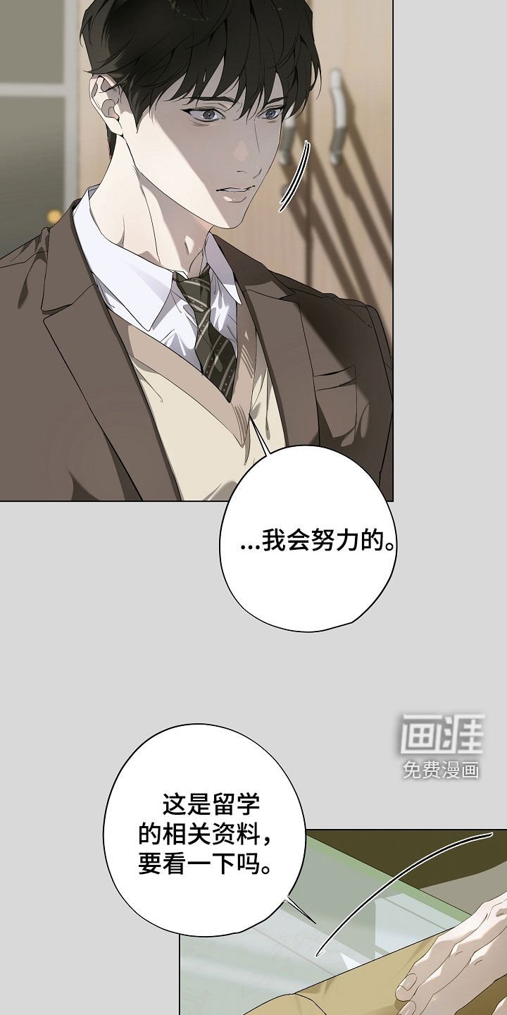 第84章：留学