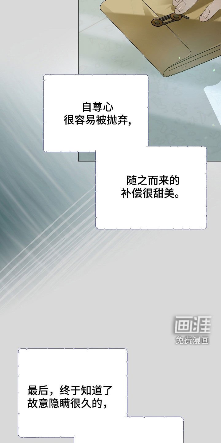 第84章：留学