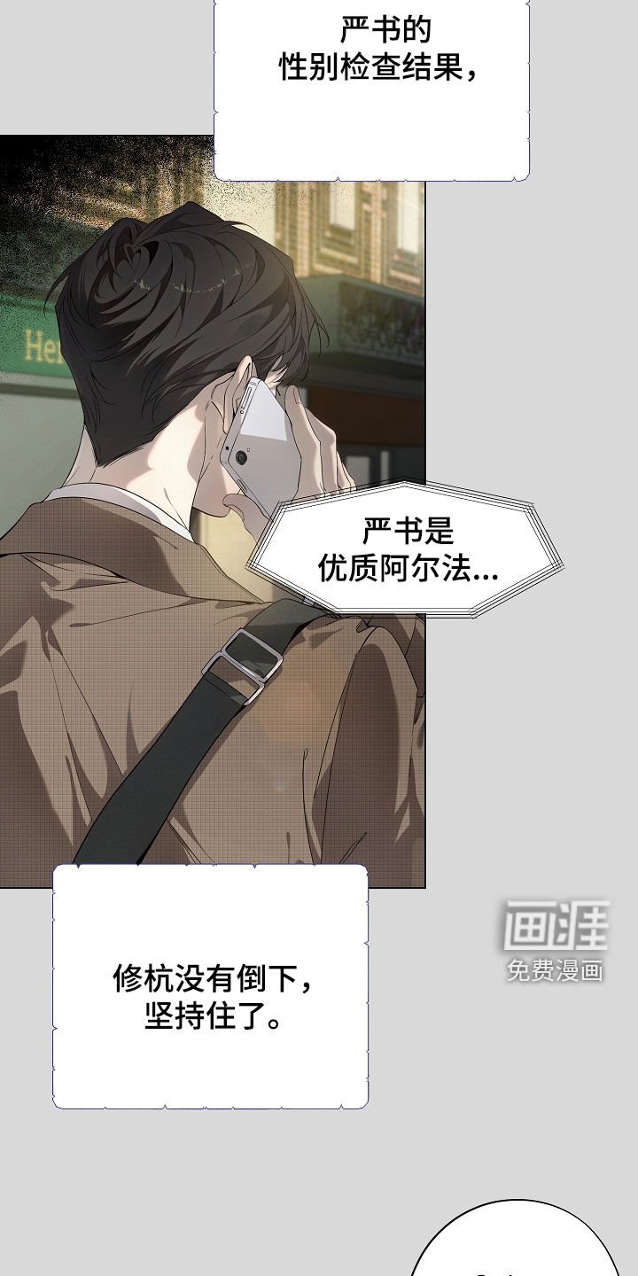 第84章：留学