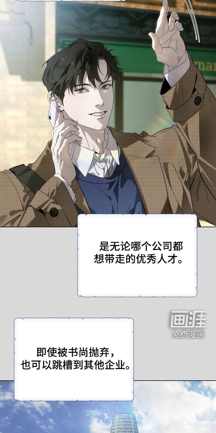 第84章：留学