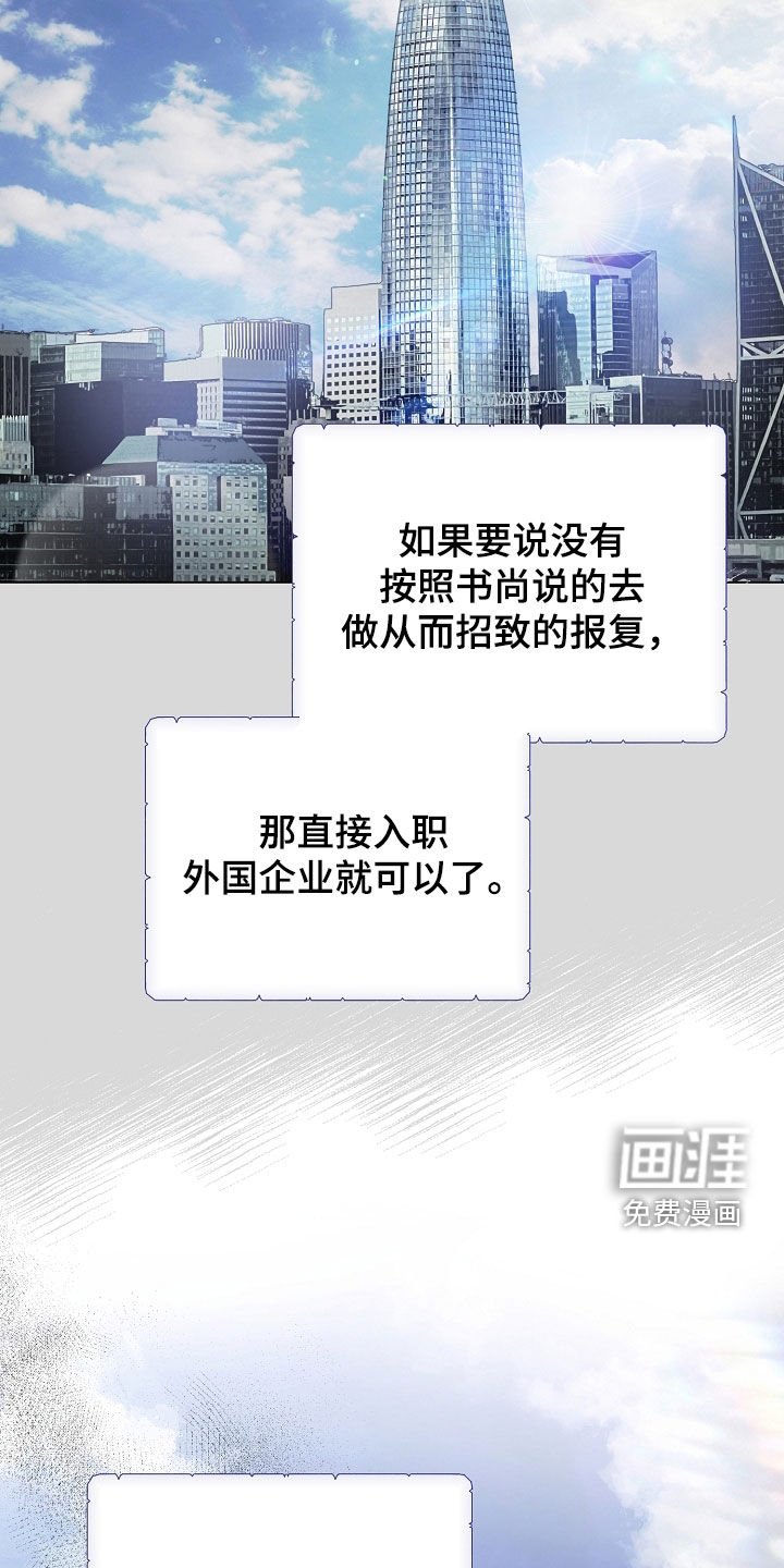 第84章：留学