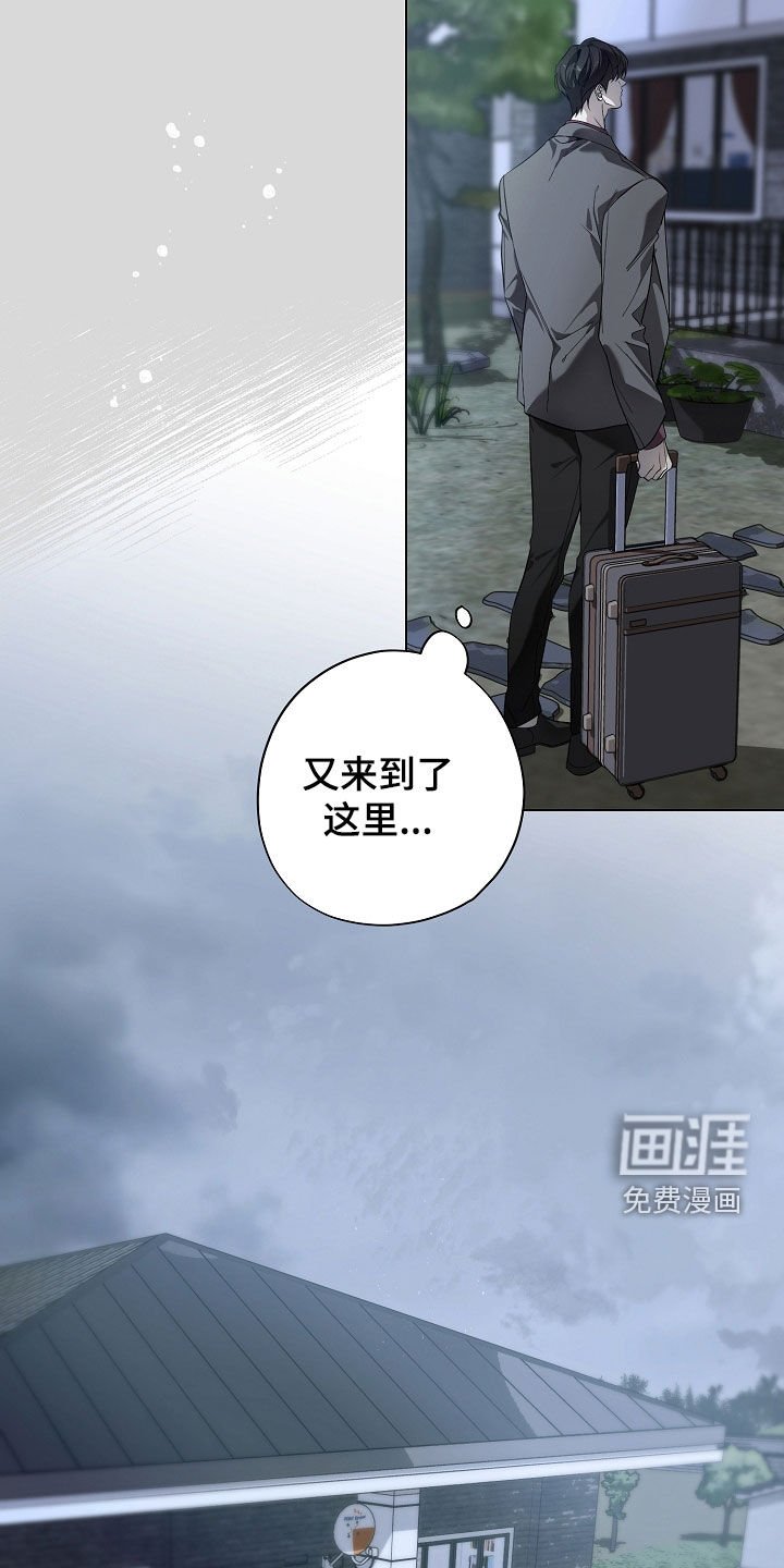 第84章：留学