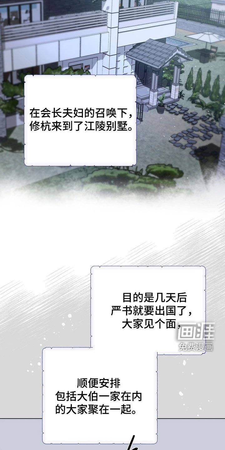 第84章：留学