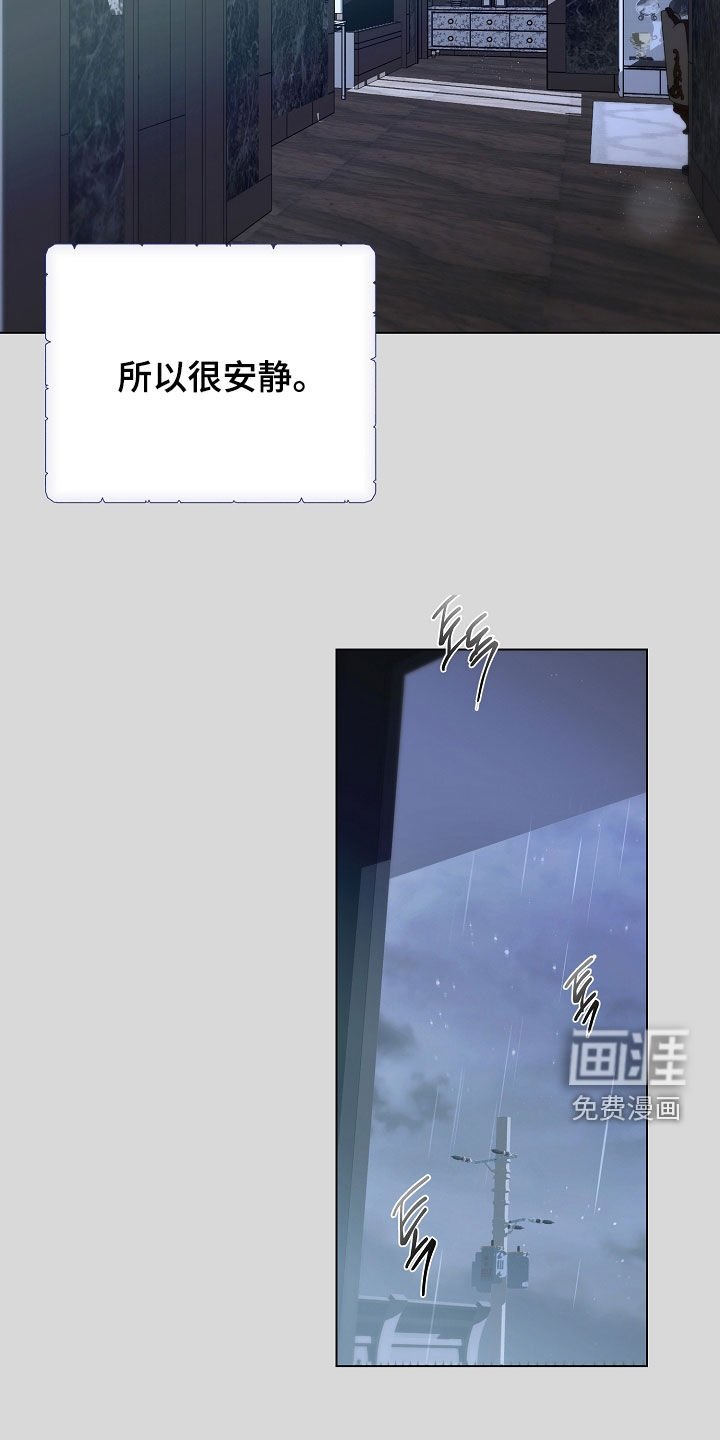 第84章：留学