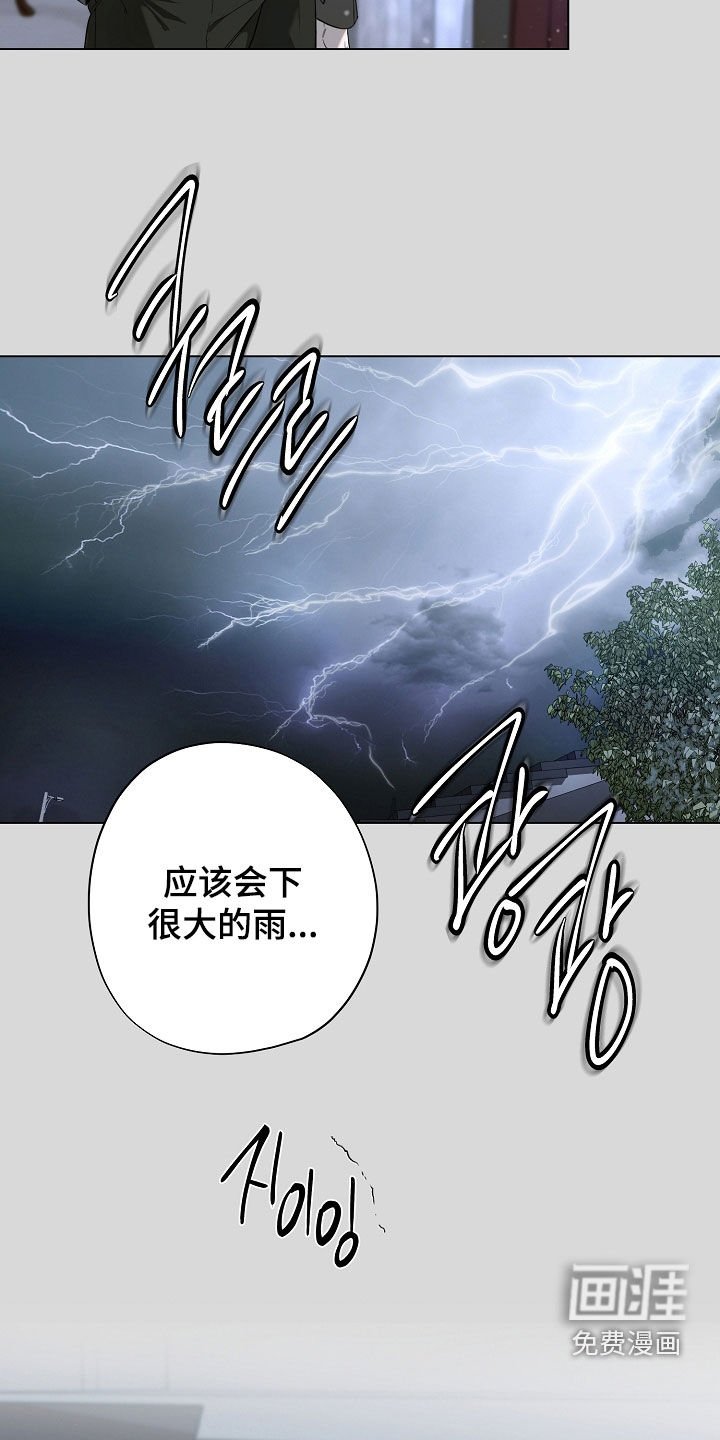 第84章：留学
