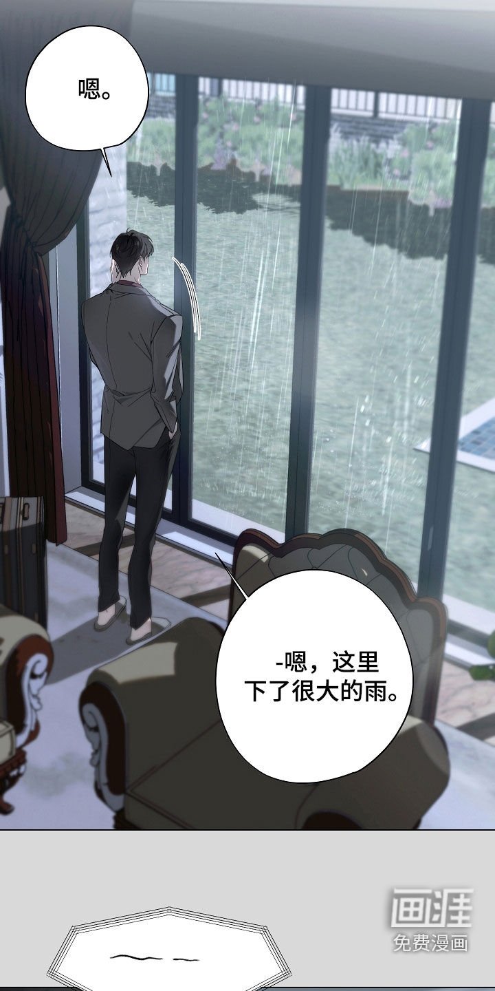 第84章：留学