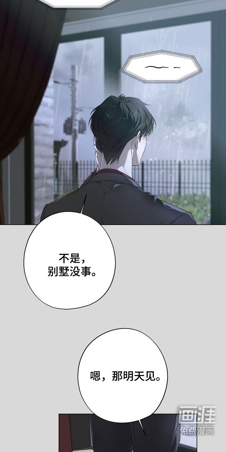 第84章：留学