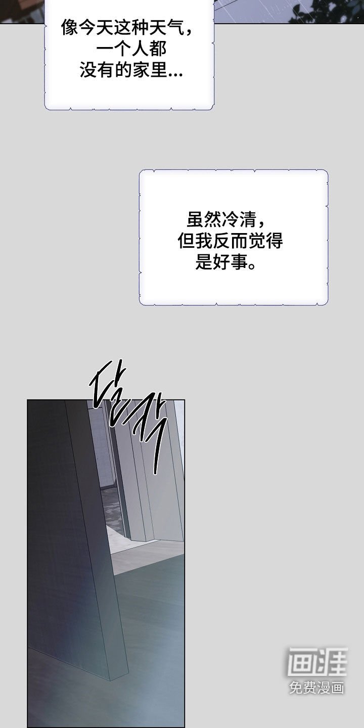 第84章：留学