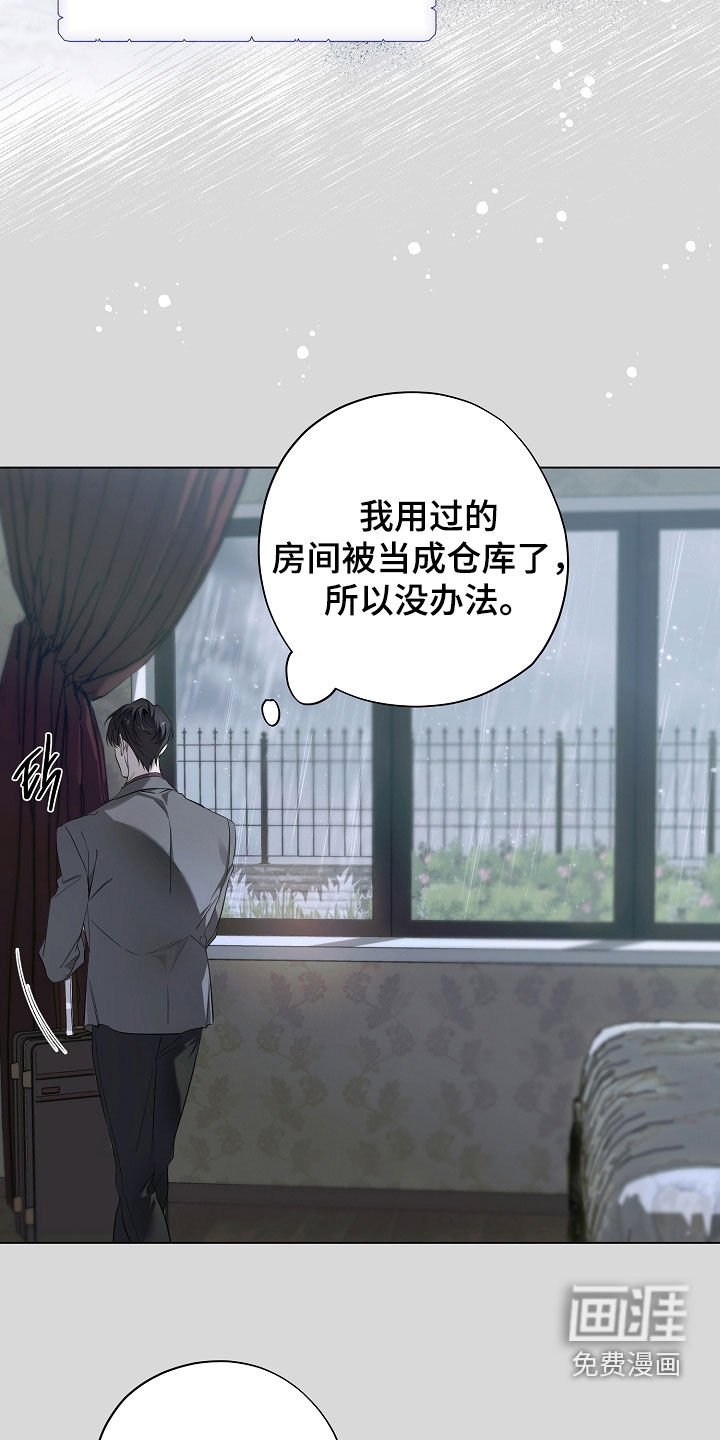 第84章：留学