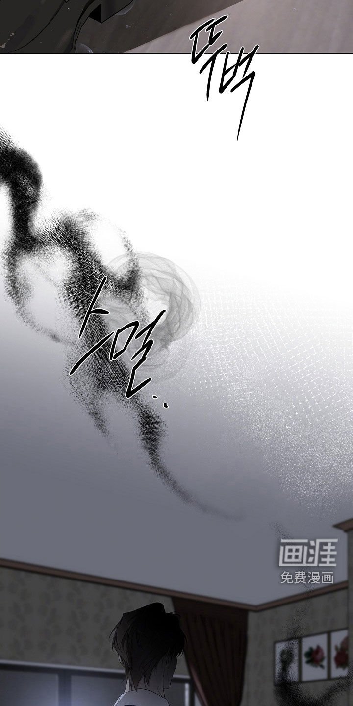 第85章：摆脱不了的枷锁