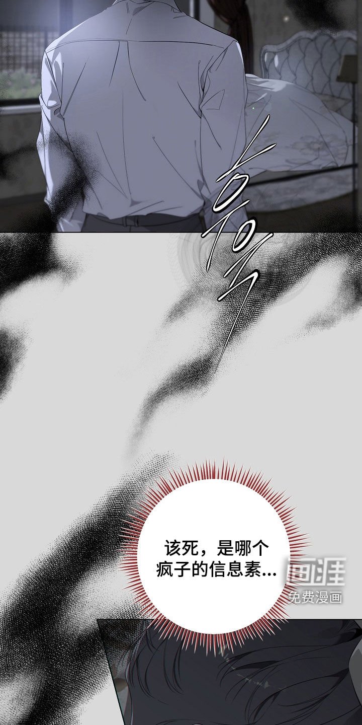 第85章：摆脱不了的枷锁