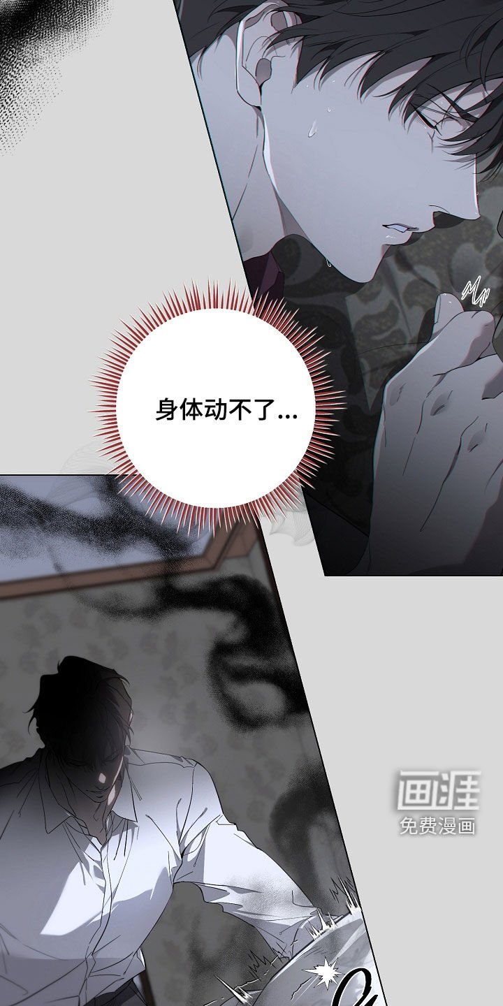 第85章：摆脱不了的枷锁