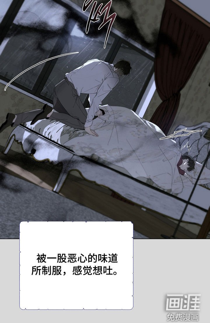 第85章：摆脱不了的枷锁