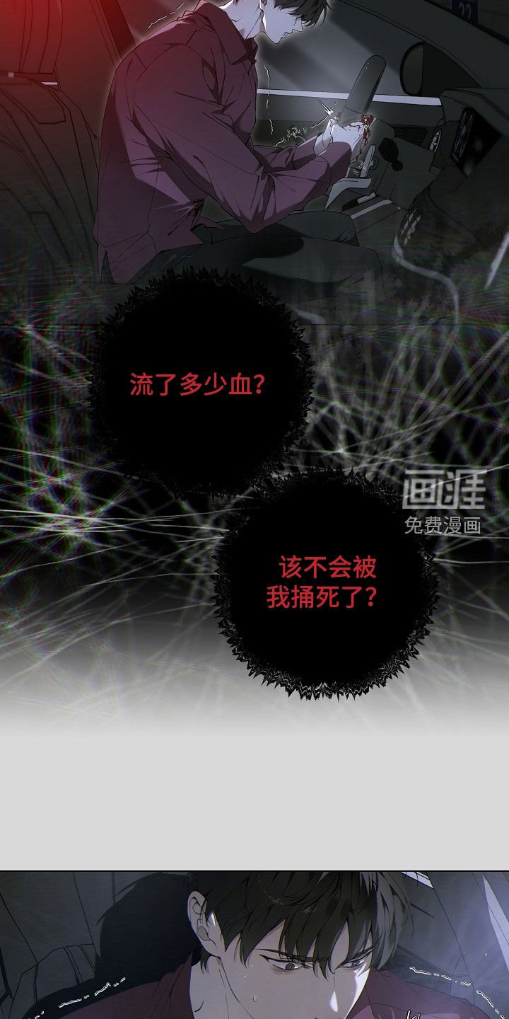 第86章：没再回来