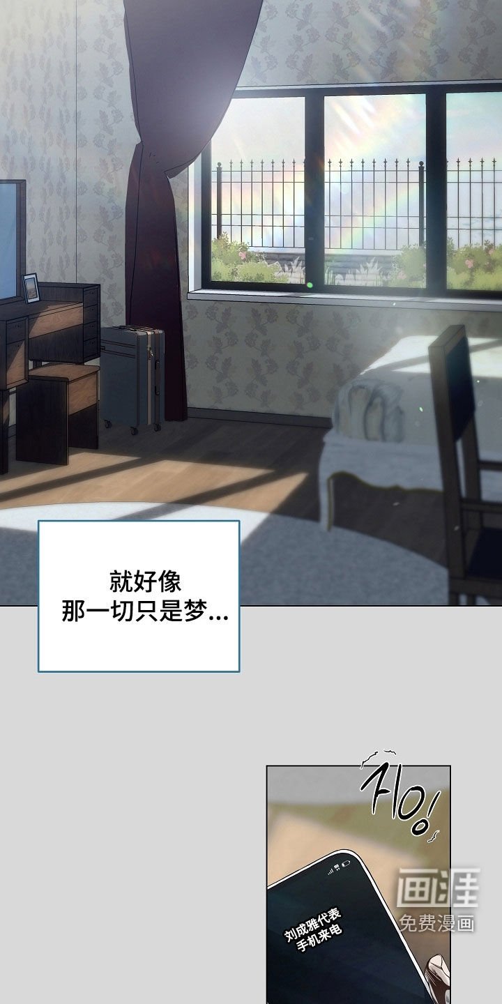 第86章：没再回来