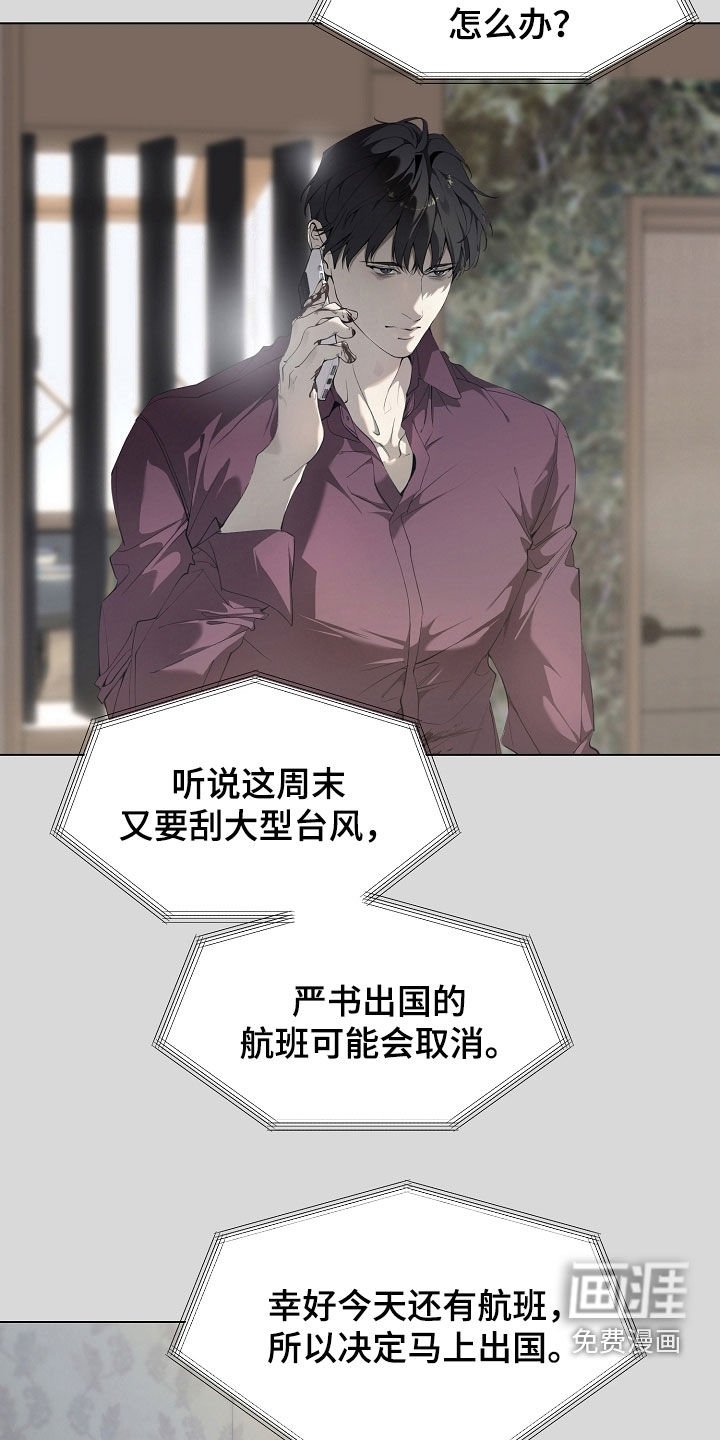 第86章：没再回来