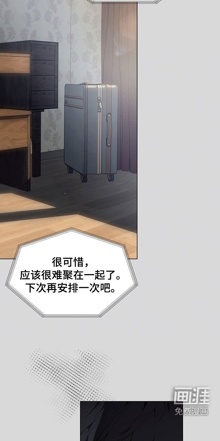 第86章：没再回来