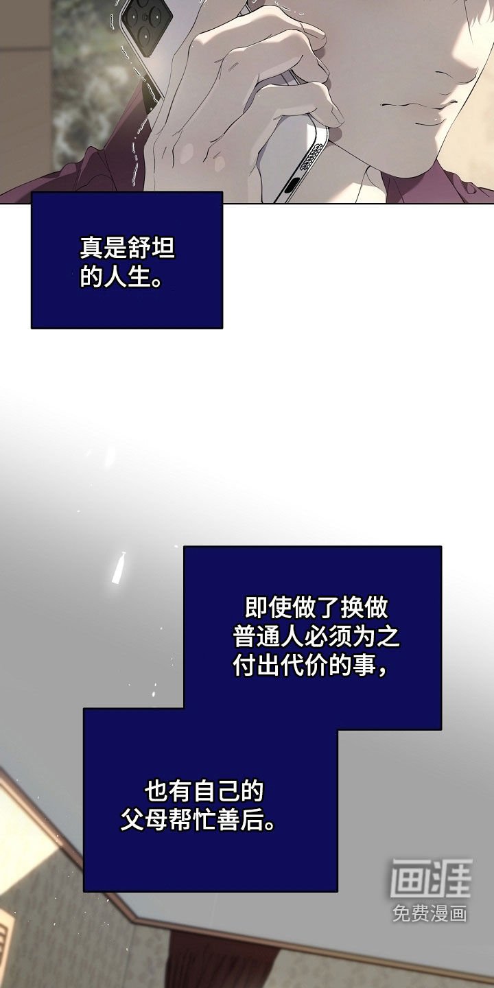 第86章：没再回来