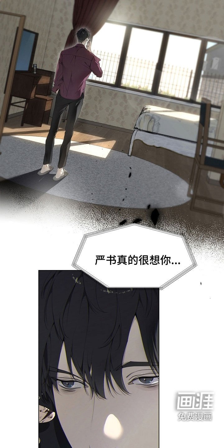 第86章：没再回来