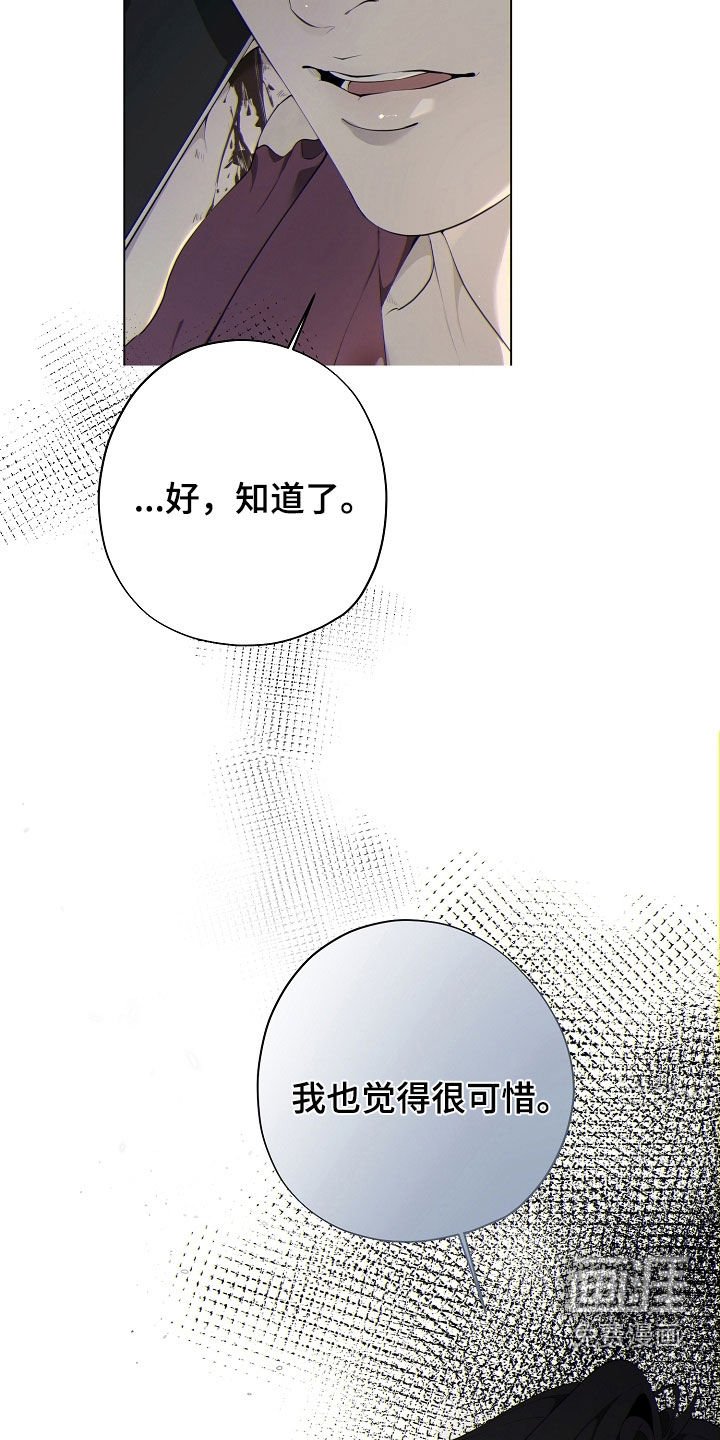 第86章：没再回来
