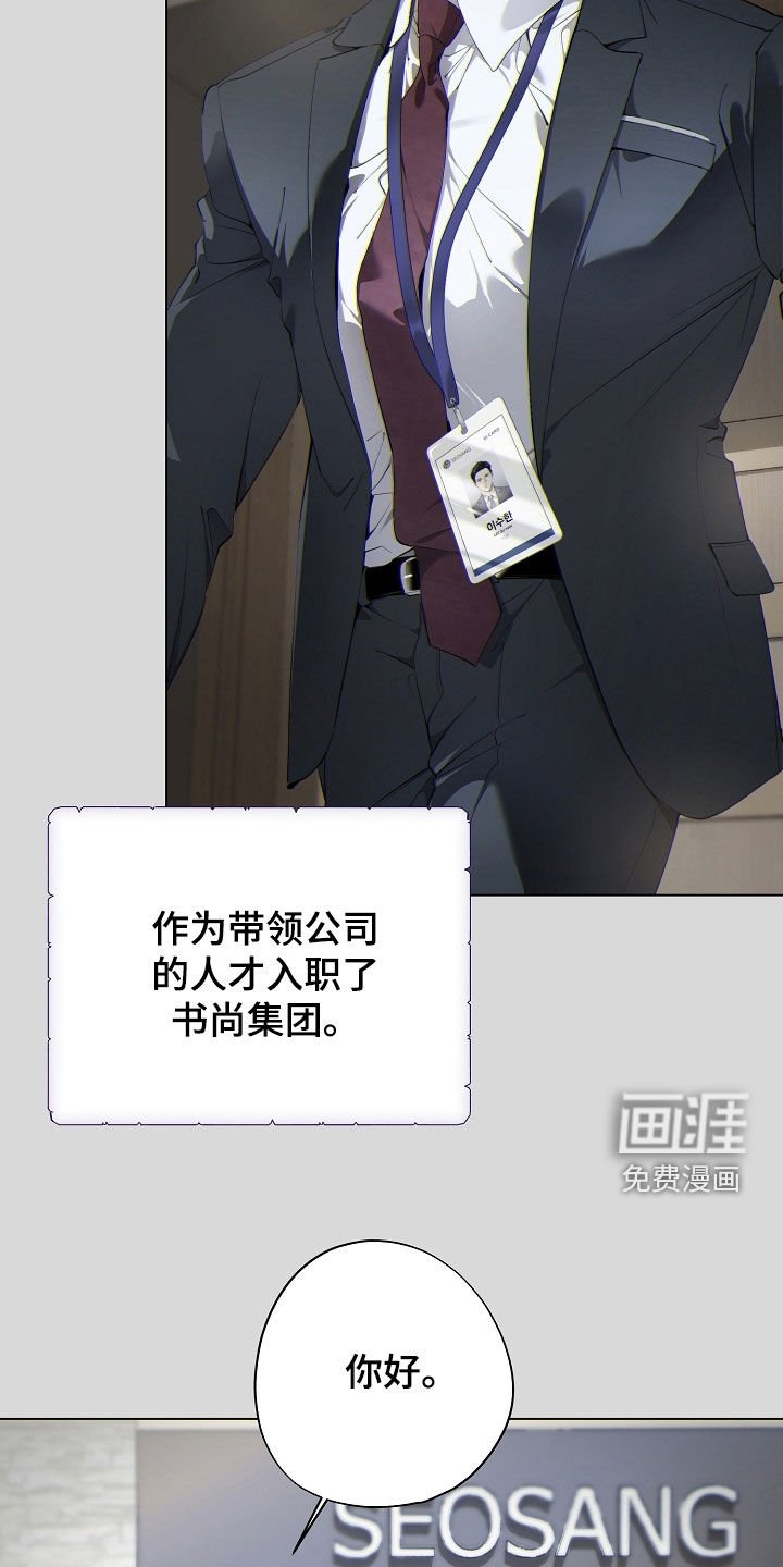 第87章：他有什么错