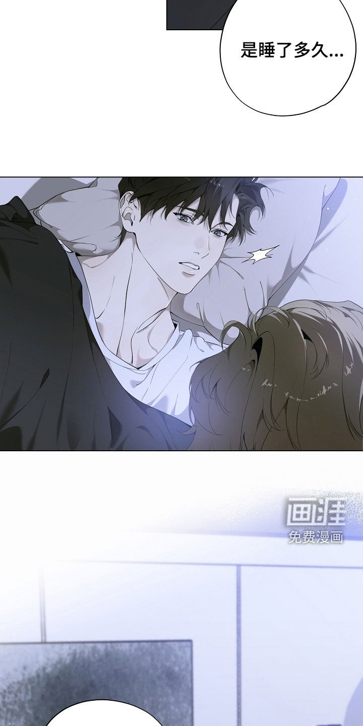 第87章：他有什么错
