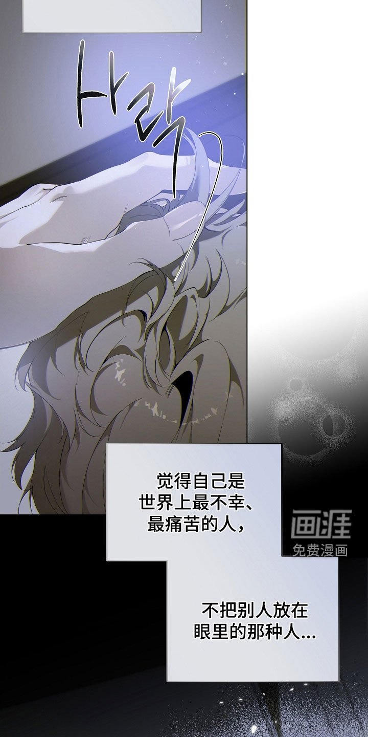 第87章：他有什么错