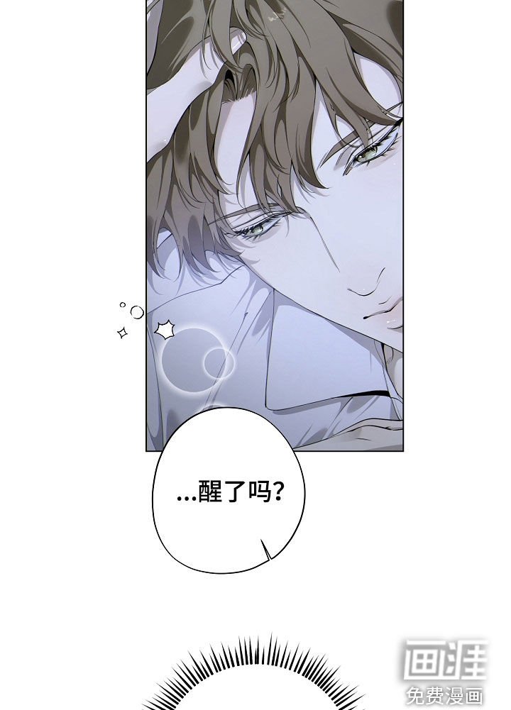 第87章：他有什么错