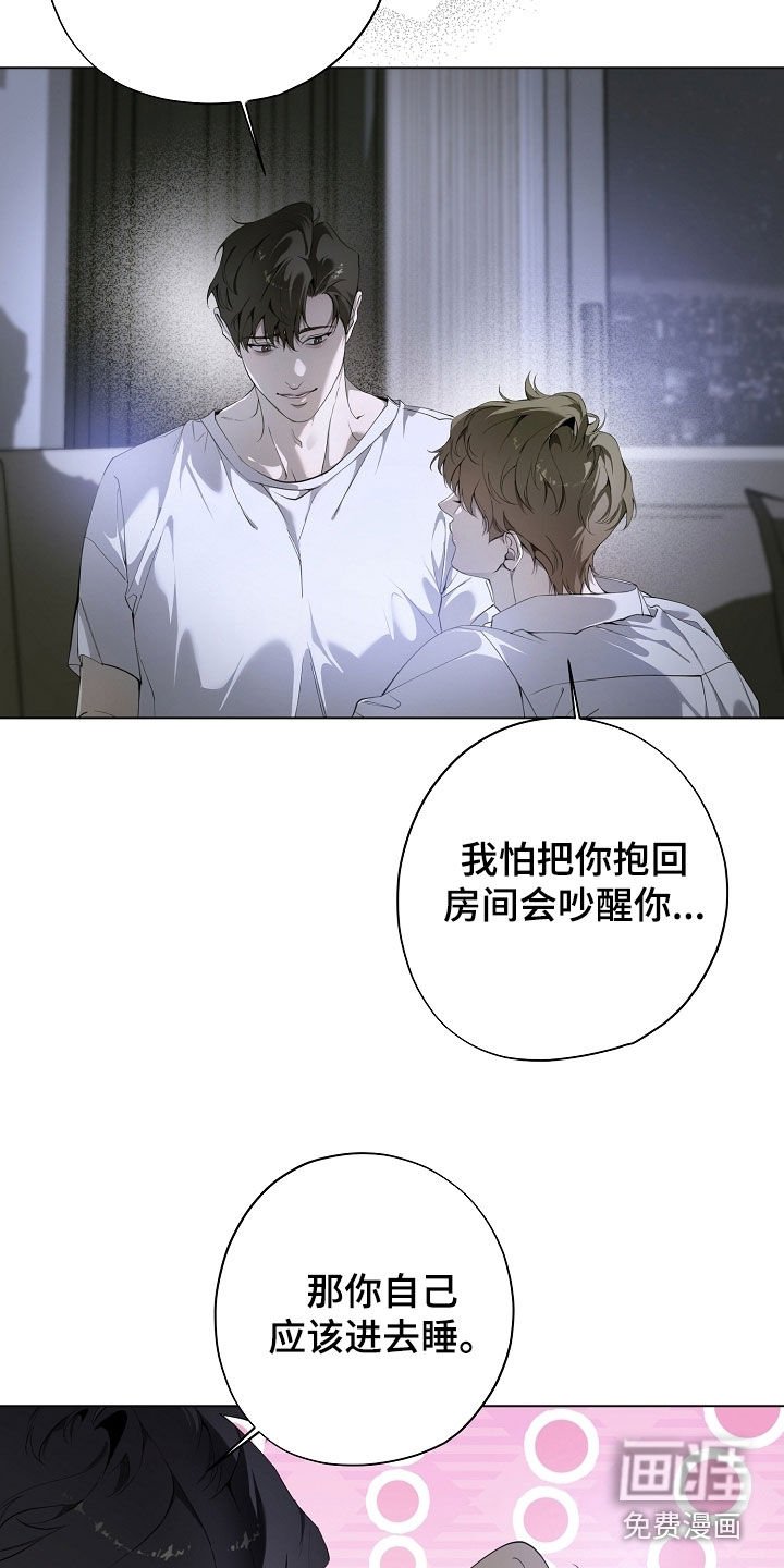 第87章：他有什么错