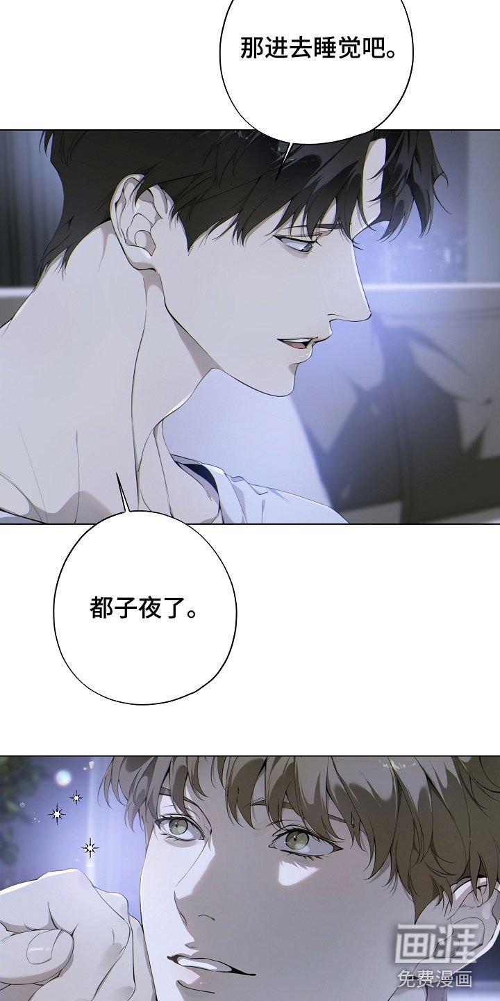 第87章：他有什么错