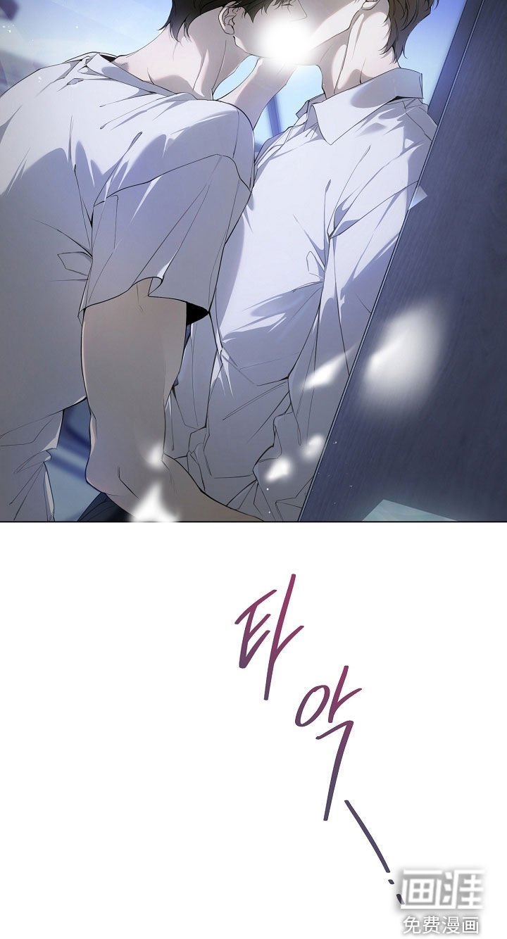 第87章：他有什么错