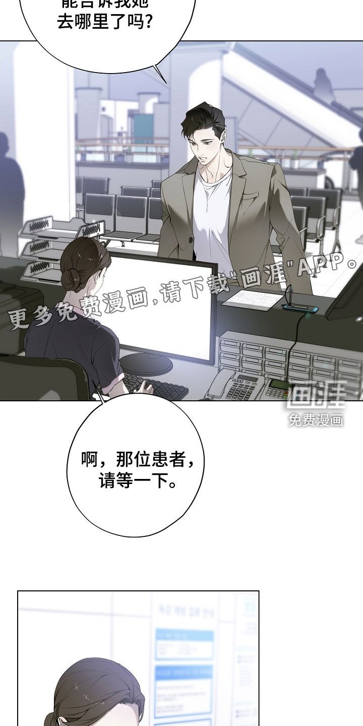 第88章：秘密请求