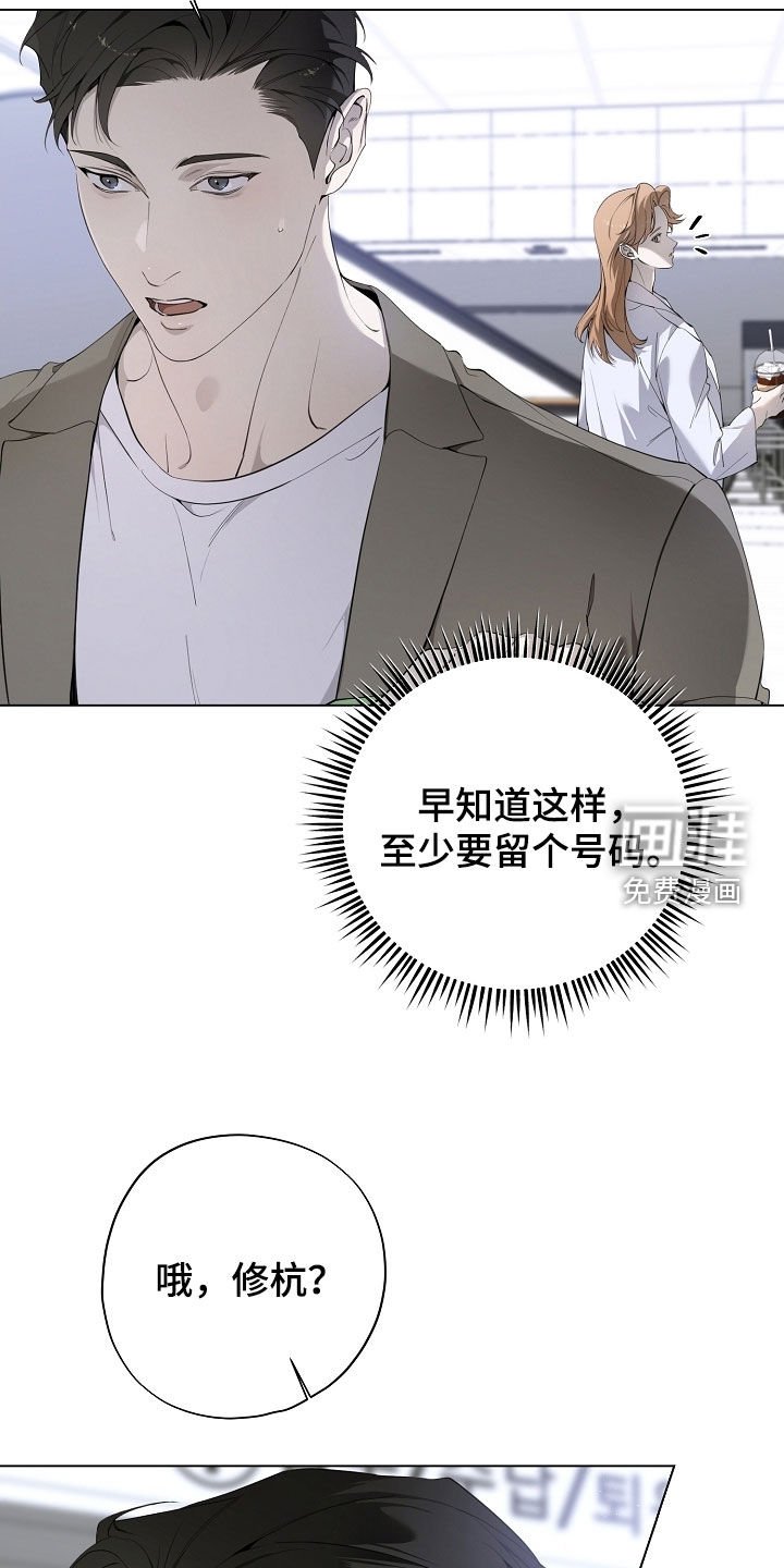 第88章：秘密请求