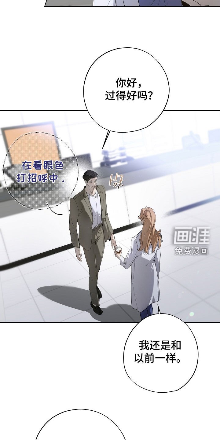 第88章：秘密请求