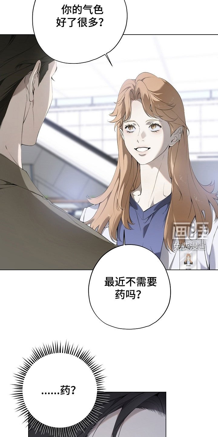 第88章：秘密请求