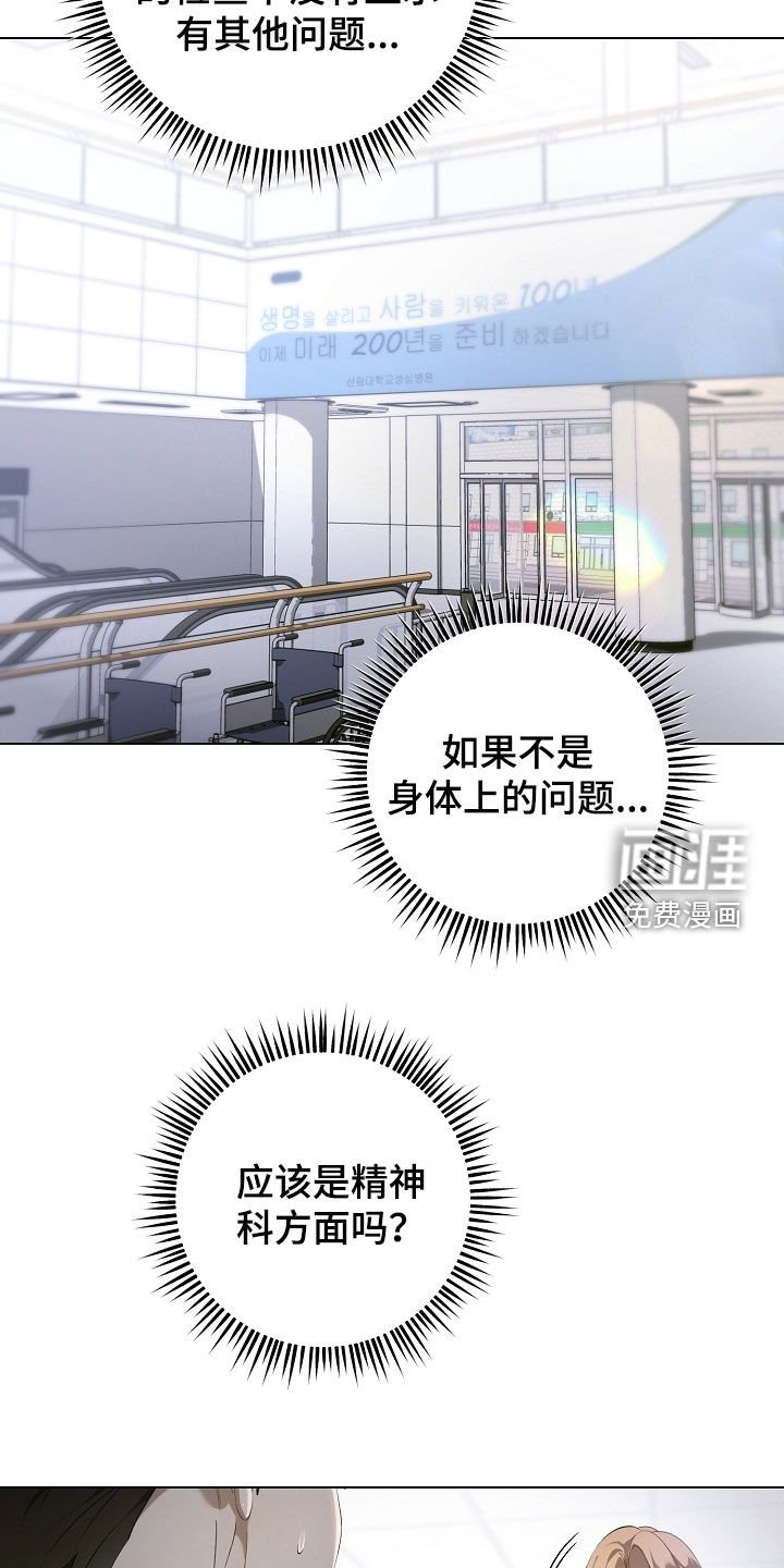 第88章：秘密请求