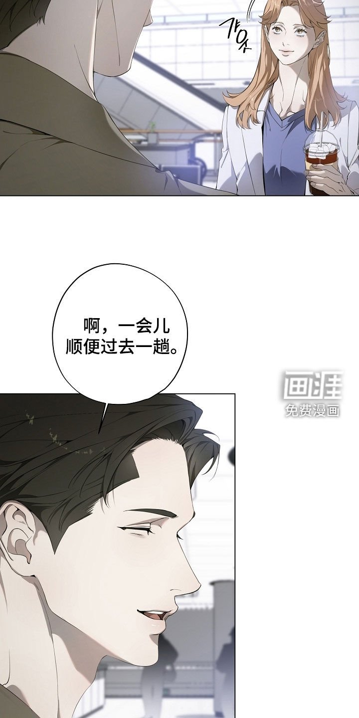 第88章：秘密请求